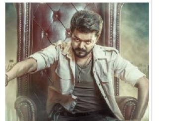 ఈ నెల 24న జన నాయగన్